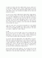 러시아 푸틴이 3차 세계대전을 일으킬 수 있는가에 대해 논하시오 5페이지