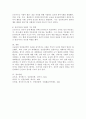 임상심리학 발달에 영향을 미친 1, 2차 세계대전과 프로이드의 기여를 설명하시오. 6페이지