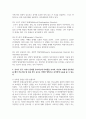 [유아특수교육학] 발달장애의 정의와 분류하여 작성하고, 유아가 친구 사귀기 관계를 유지하는데 어려움을 보이며, 타인과 어떻게 상호작용을 해야 하는가를 잘 모를 경우 교사는 어떠한 방법으로 유아에게 도움을 줄 수 있는지 자신의 의견을 쓰시오 5페이지