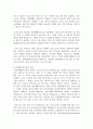 [자폐장애교육] 보완대체의사소통AAC에 대해 기술하시오 6페이지