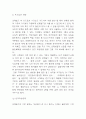 롯데월드 마케팅전략과 기업전략 사례 및 SWOT분석 / 롯데월드 향후전략 제안 6페이지