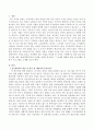 한국의 돌봄 제공 청년(영케어러)의 문제를 상세히 분석하고 그 문제의 해결을 위한 청소년활동 및 복지 프로그램을 소개하세요 2페이지