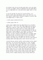 2024년 2학기 영유아프로그램개발과평가 기말과제) 1. 하이스코프 프로그램의 이론적 기초, 교육목표 및 원리에 대해 논하시오. 2. 프로젝트 접근법의 교육과정에 관해 논하시오. 7페이지