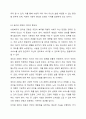 헌법에서 규정하고 있는 사회복지법의 권리성 조항을 설명하고, 기본적 권리를 보장하기 위해 수정 또는 보완이 필요한 부분을 논하시오. 4페이지