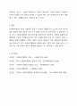 사회복지행정의 필요성에 관하여 토론해 봅시다. 7페이지