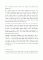 자신이 거주하는(시 군 구)자치단체의 지방의회에서 제정하여 현재 시행하고 있는 사회복지관련 조례1개를 조사하고, 조사한 조례의 각 조항에 입각한 조례의 문제점과 개선점에 대해 자신의 의견을 기술하시오. 5페이지