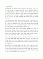 무역이론인 절대우위이론, 비교우위이론, 국제제품수명주기이론, 신무역이론의 각각의 개념 및 장점과 단점을 설명하시오. 3페이지