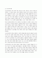 무역이론인 절대우위이론, 비교우위이론, 국제제품수명주기이론, 신무역이론의 각각의 개념 및 장점과 단점을 설명하시오. 4페이지