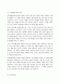 무역이론인 절대우위이론, 비교우위이론, 국제제품수명주기이론, 신무역이론의 각각의 개념 및 장점과 단점을 설명하시오. 5페이지