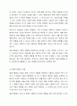 3주 1차시에 아동관찰 방법 중 서술식 관찰의 대표적인 방법으로 표본기록법과 일화기록법에 대해 학습하였습니다. 표본기록법과 일화기록법의 장단점을 비교한 후 공통점과 차이점을 서술하시오. (보고서 형식 준수) 3페이지