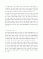 1주 2강에서 아동권리의 내용에 대해 학습했습니다. 뉴스 등을 통해 알려진 아동권리 침해 사례들 중 하나를 선택한 후, 해당 사례가 아동권리협약에 명시된 아동의 권리 중 어떤 권리가 침해된 것인지 기술하시오. 이와 더불어 권리 침해를 예방하기 위한 방법에 대해 서술하시오. 3페이지