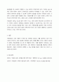 1주 2강에서 아동권리의 내용에 대해 학습했습니다. 뉴스 등을 통해 알려진 아동권리 침해 사례들 중 하나를 선택한 후, 해당 사례가 아동권리협약에 명시된 아동의 권리 중 어떤 권리가 침해된 것인지 기술하시오. 이와 더불어 권리 침해를 예방하기 위한 방법에 대해 서술하시오. 5페이지