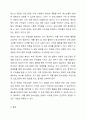 내가 살고 있는 지역의 자원봉사활동에는 어떠한 것이 있는지 조사해서 기술하고, 그 중 한 가지를 선정하여 문제점과 해결방안을 제시하시오. 단, 누구를 대상으로 언제 어떠한 활동을 하고 있는지 구체적으로 기술해 주세요. 4페이지