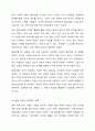 한국 여성복지 정책의 역사적 발달과정을 살펴보고 삼국시대부터 조선시대를 거쳐 일제강점기 및 광복 이후까지 시행되었던 가장 인상 깊은 여성을 위한 제도가 무엇이 있었는지 1가지를 선택하여 조사해보시오. 5페이지