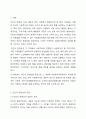 인간의 존엄성, 자유, 평등 세 가지 가치 중에서 하나를 선택하여 일반적 개념과 사회복지정책에서 가지는 의미를 설명하고, 이 가치가 잘 반영되었다고 생각하는 사회복지제도를 선택하여 설명해주세요. 2페이지