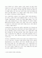 인간의 존엄성, 자유, 평등 세 가지 가치 중에서 하나를 선택하여 일반적 개념과 사회복지정책에서 가지는 의미를 설명하고, 이 가치가 잘 반영되었다고 생각하는 사회복지제도를 선택하여 설명해주세요. 4페이지