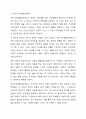 인간의 존엄성, 자유, 평등 세 가지 가치 중에서 하나를 선택하여 일반적 개념과 사회복지정책에서 가지는 의미를 설명하고, 이 가치가 잘 반영되었다고 생각하는 사회복지제도를 선택하여 설명해주세요. 5페이지