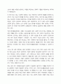 우리나라의 대표적인 공공부조인 국민기초생활보장법은 1999년 제정 이후 몇 차례 개정이 있었습니다. 국민기초생활보장법의 제정 이후 개정 과정을 설명하고, 그 과정을 권리성(사회복지수급권) 측면에서 평가해 보시기 바랍니다. 3페이지