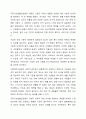 우리나라의 대표적인 공공부조인 국민기초생활보장법은 1999년 제정 이후 몇 차례 개정이 있었습니다. 국민기초생활보장법의 제정 이후 개정 과정을 설명하고, 그 과정을 권리성(사회복지수급권) 측면에서 평가해 보시기 바랍니다. 7페이지