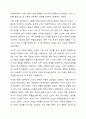 우리나라의 현대화 이전과 이후의 노인의 지위와 역할 변화에 대해 논하고, 그에 따른 노인문제와 개입에 대한 필요성을 설명하시오. 3페이지