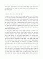 우리나라의 현대화 이전과 이후의 노인의 지위와 역할 변화에 대해 논하고, 그에 따른 노인문제와 개입에 대한 필요성을 설명하시오. 4페이지