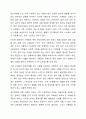 장애의 정도가 심한 중증 정신장애인의 특성을 기술하고, 정신장애인가족을 위한 지원서비스 방안에 대해서 논하시오. 4페이지