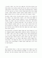 장애의 정도가 심한 중증 정신장애인의 특성을 기술하고, 정신장애인가족을 위한 지원서비스 방안에 대해서 논하시오. 8페이지