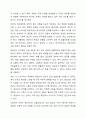 사회복지행정의 이론에 대해 조사하여 요약하고 사회복지조직에 가장 많이 적용되는 이론이 무엇이라 추정되는지 자신의 의견을 기술하시오. 3페이지