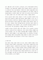 사회복지행정의 이론에 대해 조사하여 요약하고 사회복지조직에 가장 많이 적용되는 이론이 무엇이라 추정되는지 자신의 의견을 기술하시오. 5페이지