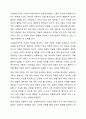 사회복지행정의 이론에 대해 조사하여 요약하고 사회복지조직에 가장 많이 적용되는 이론이 무엇이라 추정되는지 자신의 의견을 기술하시오. 6페이지