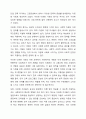 다문화 사회에서 사회복지실천의 방향에 대해 논하시오. 3페이지