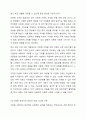 다문화 사회에서 사회복지실천의 방향에 대해 논하시오. 8페이지