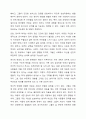 아동학대의 유형을 설명하고 피해아동에 대한 실천적 개입 프로그램을 작성하여 본의의 생각을 기술하세요. 5페이지