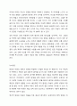 아동학대의 유형을 설명하고 피해아동에 대한 실천적 개입 프로그램을 작성하여 본의의 생각을 기술하세요. 7페이지