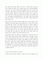 아동학대의 유형을 설명하고 피해아동에 대한 실천적 개입 프로그램을 작성하여 본의의 생각을 기술하세요. 8페이지