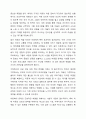아동학대의 유형을 설명하고 피해아동에 대한 실천적 개입 프로그램을 작성하여 본의의 생각을 기술하세요. 9페이지