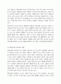 뉴노멀시대의 평생교육의 방향에 대해 논하시오. 4페이지