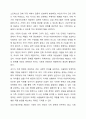 건강가정기본법의 각각의 조문들 가운데 특히 의미 있다고 생각하는 조문을 세 가지 이상 제시하고 왜 그렇게 생각하는지 제시한 조문과 비교하여 설명해보세요. 5페이지