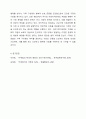 건강가정기본법의 각각의 조문들 가운데 특히 의미 있다고 생각하는 조문을 세 가지 이상 제시하고 왜 그렇게 생각하는지 제시한 조문과 비교하여 설명해보세요. 8페이지