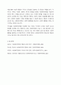 국가 마다 사회복지정책을 수립해야 하는 이유는 무엇이며, 가치 중에서 가장 중요하게 고려해야 할 가치는 무엇인가 6페이지