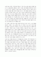 가족생활교육의 적용 이론 중 한 가지를 선택한 후, 그 이론의 특성 및 선택한 이유를 제시하고, 이에 따른 가족생활교육의 예와 자신의 의견을 설명하시오. 5페이지