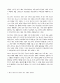 청소년기의 정신건강문제의 중요성과 문제점을 논하고 사회복지적 측면의 개입방향에 대하여 서술하시오. 최근 늘어나는 청소년의 사회문제화(학교폭력, 게임몰두, 집단 따돌림, 자살 등)가 매스컴을 장식하는데 청소년기의 정신건강의 중요성 문제는 무엇이며 어떤 문제를 유발하는지 이를 돕기 위한 사회복지 측면에서 개입방향은 무엇인지 대안을 제시하기 바랍니다. 3페이지