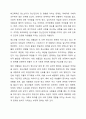 청소년기의 정신건강문제의 중요성과 문제점을 논하고 사회복지적 측면의 개입방향에 대하여 서술하시오. 최근 늘어나는 청소년의 사회문제화(학교폭력, 게임몰두, 집단 따돌림, 자살 등)가 매스컴을 장식하는데 청소년기의 정신건강의 중요성 문제는 무엇이며 어떤 문제를 유발하는지 이를 돕기 위한 사회복지 측면에서 개입방향은 무엇인지 대안을 제시하기 바랍니다. 4페이지