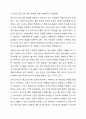청소년기의 정신건강문제의 중요성과 문제점을 논하고 사회복지적 측면의 개입방향에 대하여 서술하시오. 최근 늘어나는 청소년의 사회문제화(학교폭력, 게임몰두, 집단 따돌림, 자살 등)가 매스컴을 장식하는데 청소년기의 정신건강의 중요성 문제는 무엇이며 어떤 문제를 유발하는지 이를 돕기 위한 사회복지 측면에서 개입방향은 무엇인지 대안을 제시하기 바랍니다. 5페이지