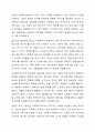 사회복지서비스 전달체계구축의 주요한 원칙을 제시하고, 공공과 민간 전달체계의 역할분담이 지니는 장단점을 정리해봅시다. 3페이지