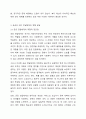 사회복지서비스 전달체계구축의 주요한 원칙을 제시하고, 공공과 민간 전달체계의 역할분담이 지니는 장단점을 정리해봅시다. 4페이지