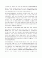 청소년 집단상담의 개념과 의의를 설명하고 집단상담의 과정에 대해 서술하시오. 3페이지