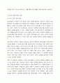 청소년 집단상담의 개념과 의의를 설명하고 집단상담의 과정에 대해 서술하시오. 4페이지