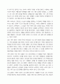 자신의 가계도를 작성하되, 아래 6가지 질문을 기반으로 자기분석을 상세히 기술하시오. 3페이지