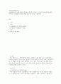 아동관찰및행동연구 ) 아동행동연구를 위한 대안적 방법들의 특징을 정리하고, 아동의 성장과 발달을 위한 바람직한 아동행동연구방법에 대해 학습자의 의견을 기술하세요 2페이지